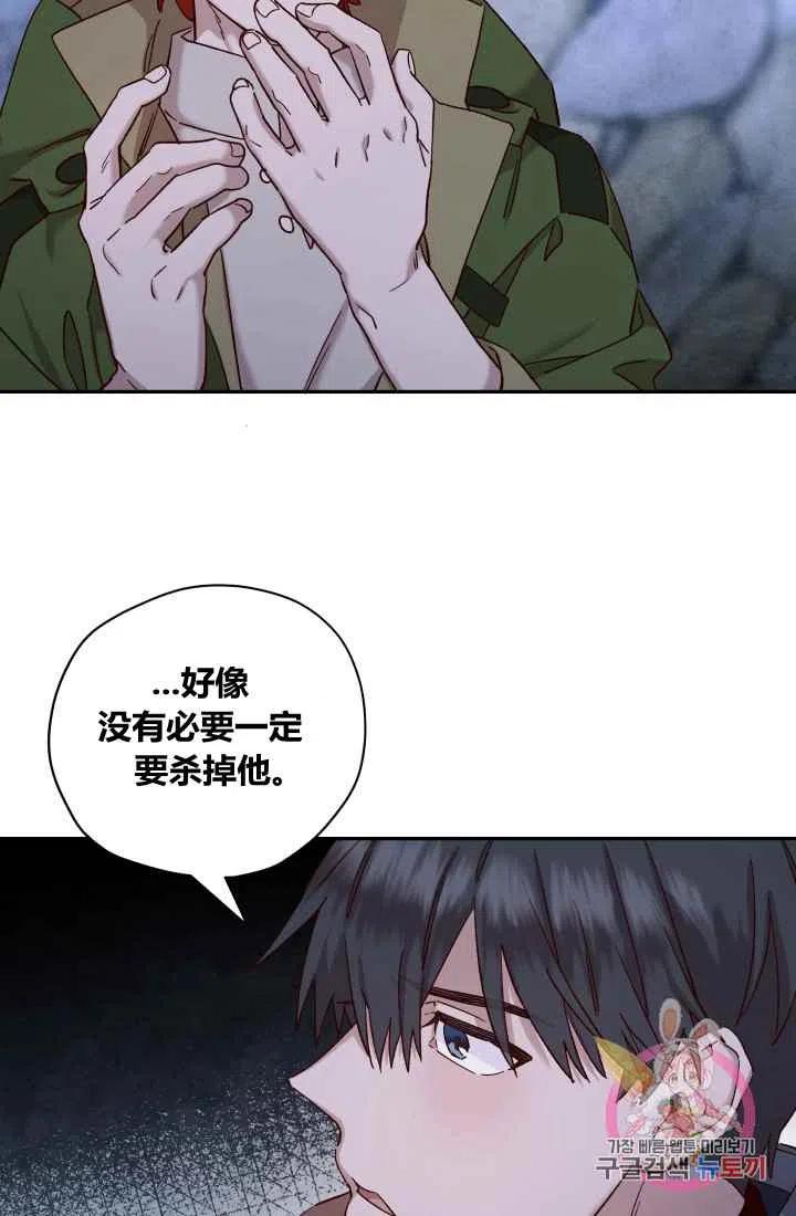 第21话53
