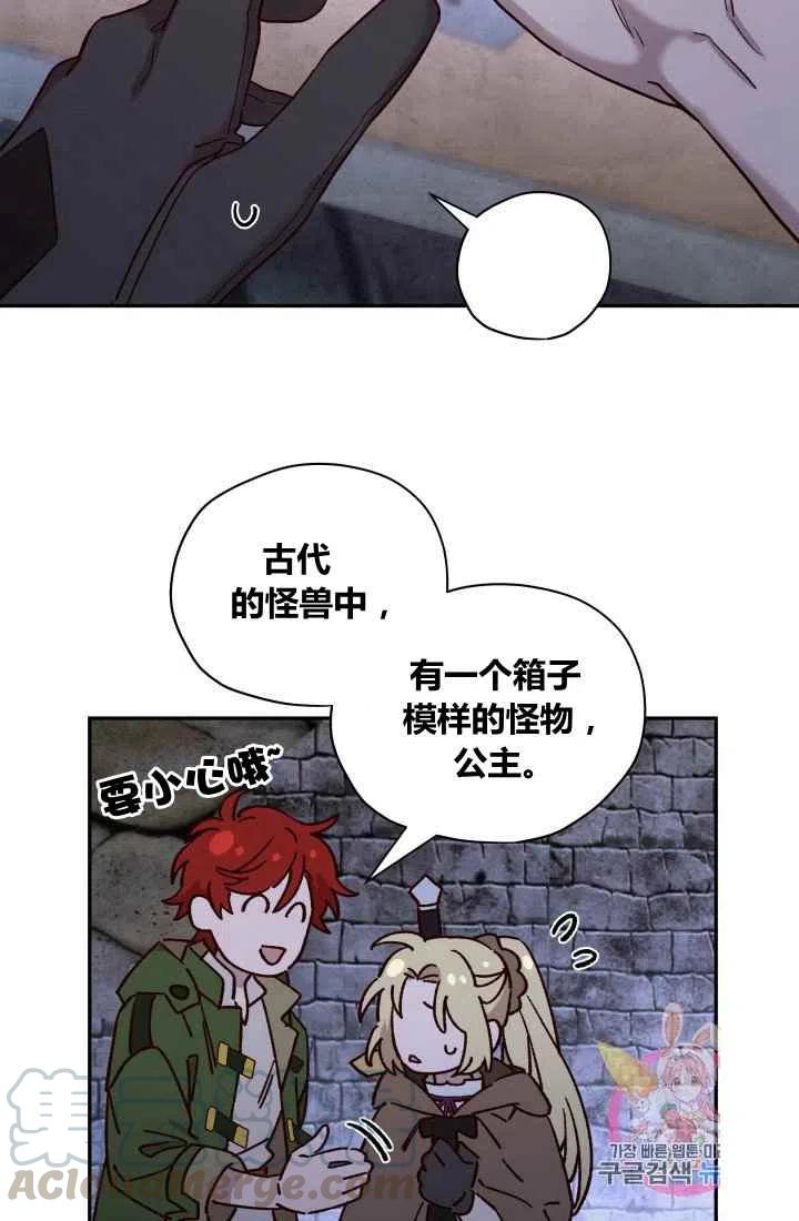 第21话58