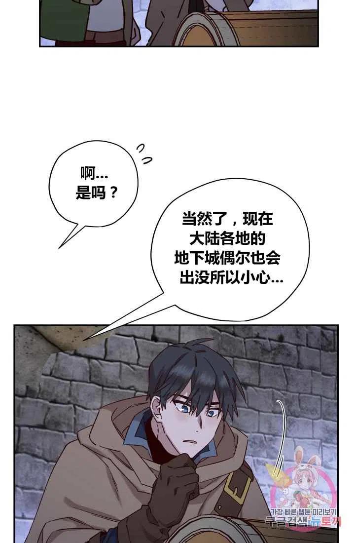 第21话59