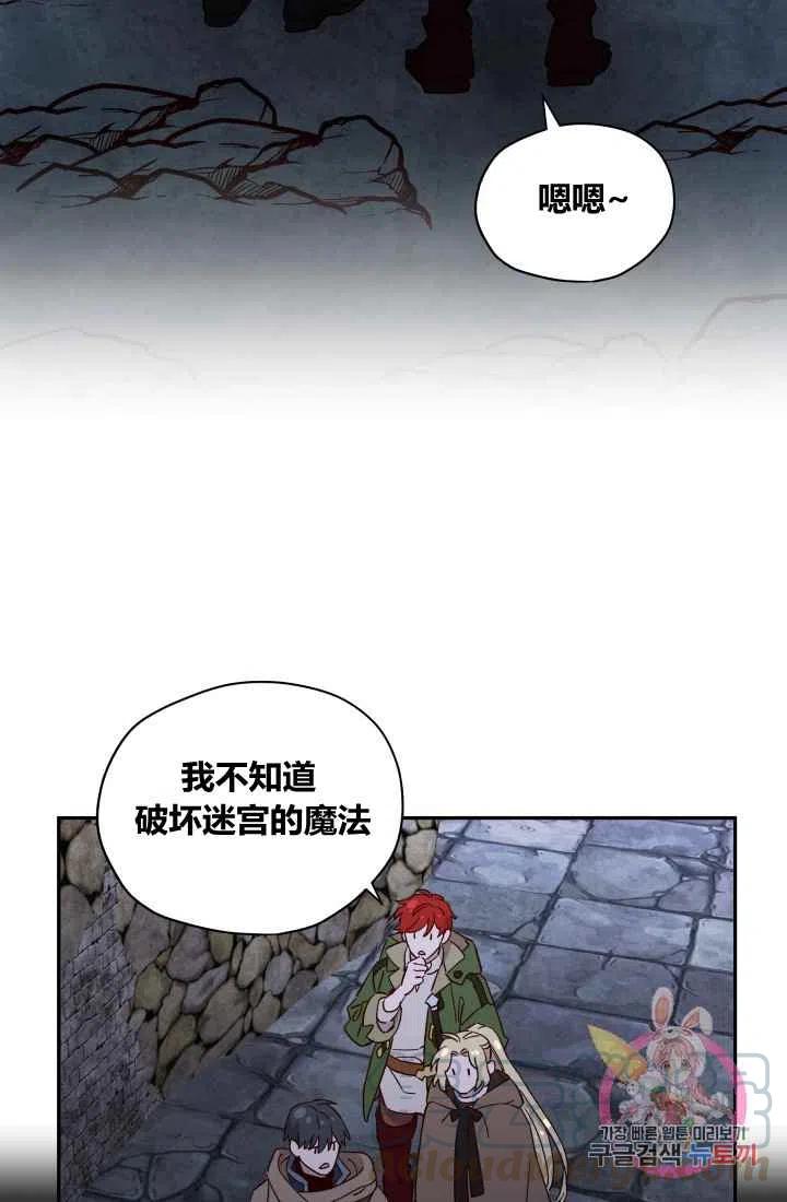 第21话6