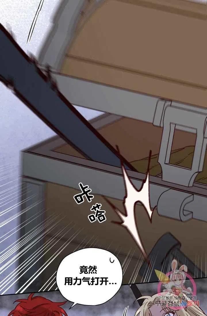 第21话62