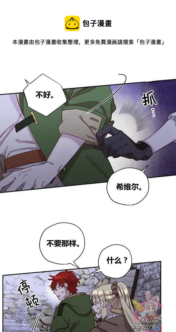第22话16