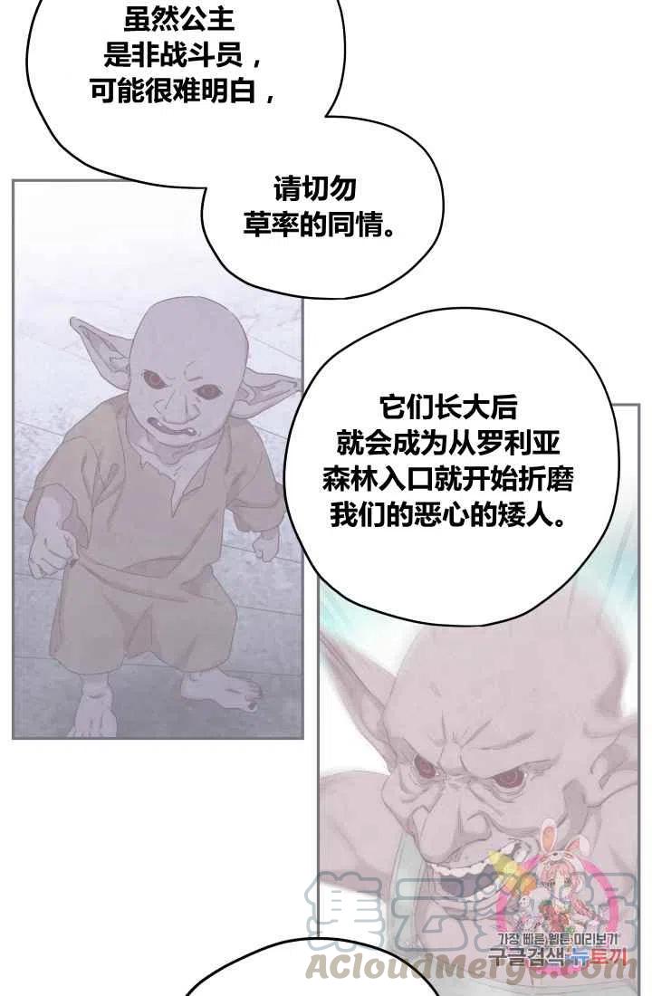 第22话21