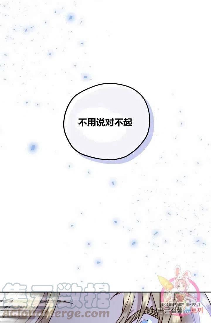 第22话24