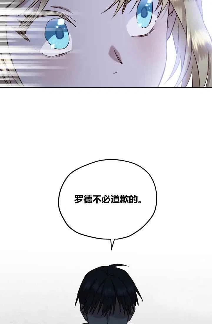 第22话25