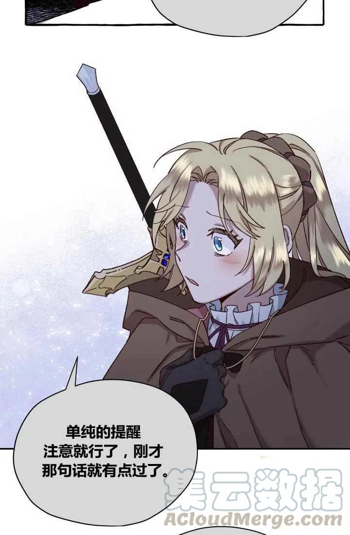 第22话36