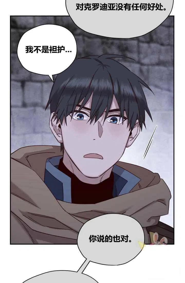 第22话38