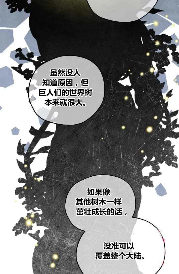 第22话4