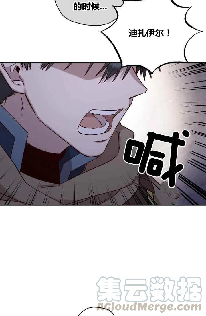 第22话42