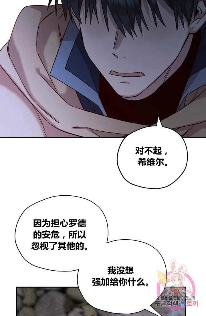 第22话44
