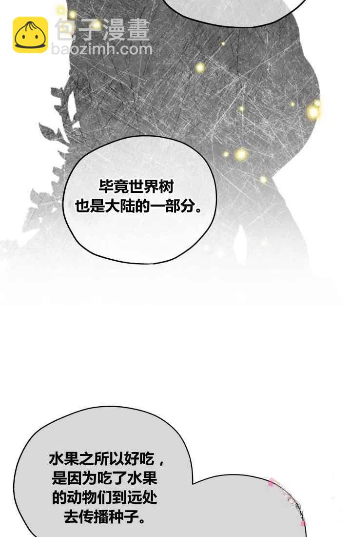 第22话5
