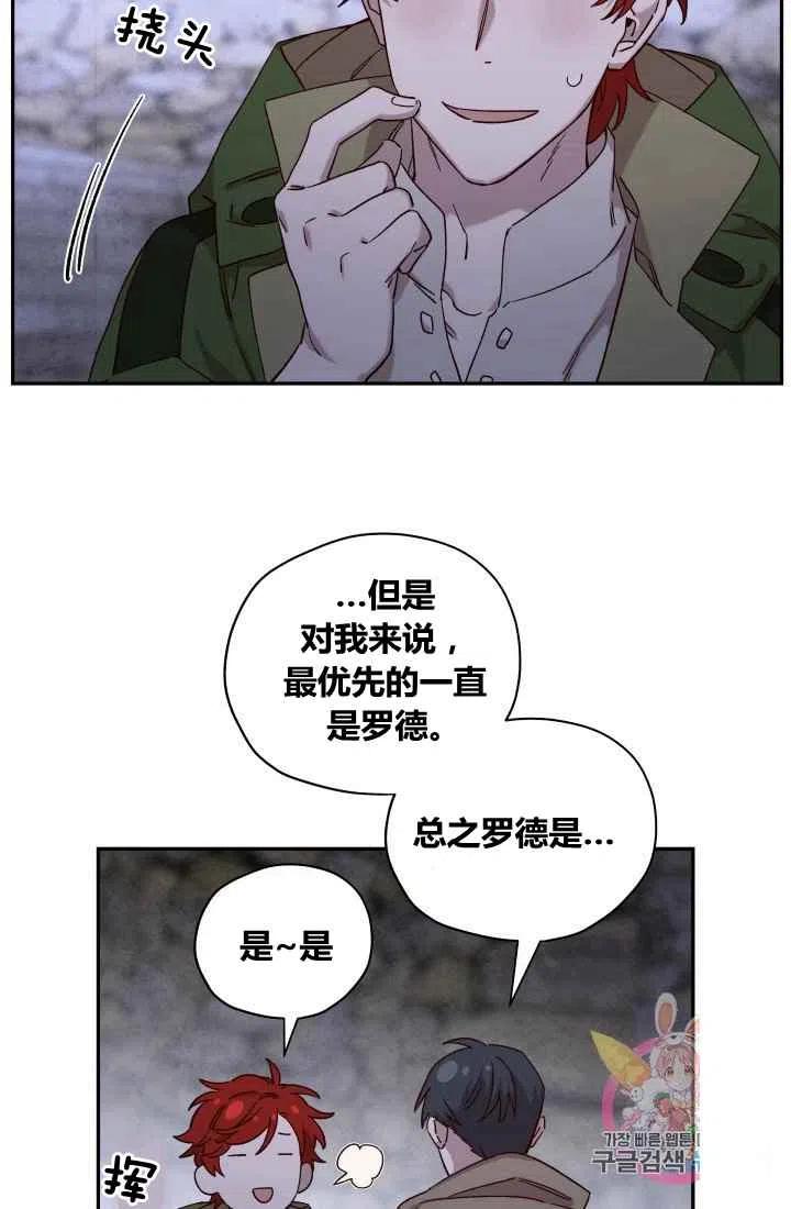 第22话50