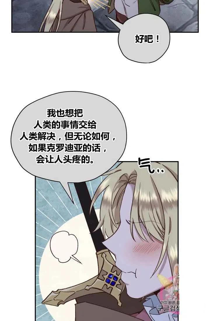 第22话54