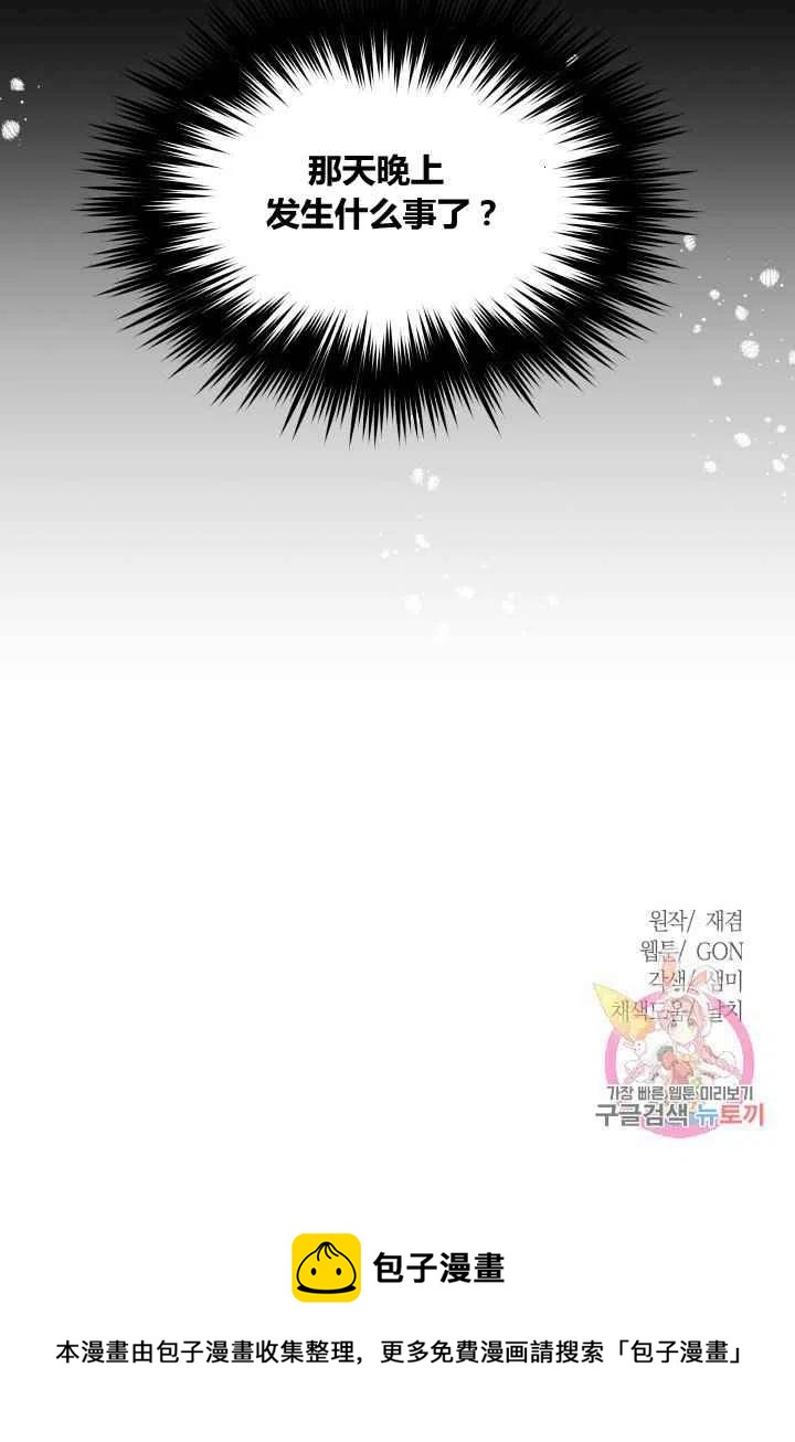 第22话63