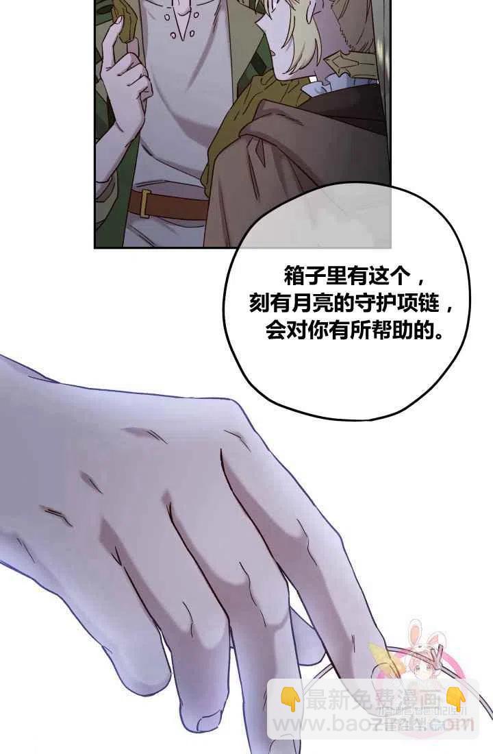 第22话8