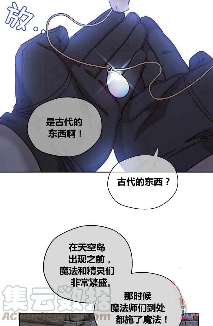 第22话9