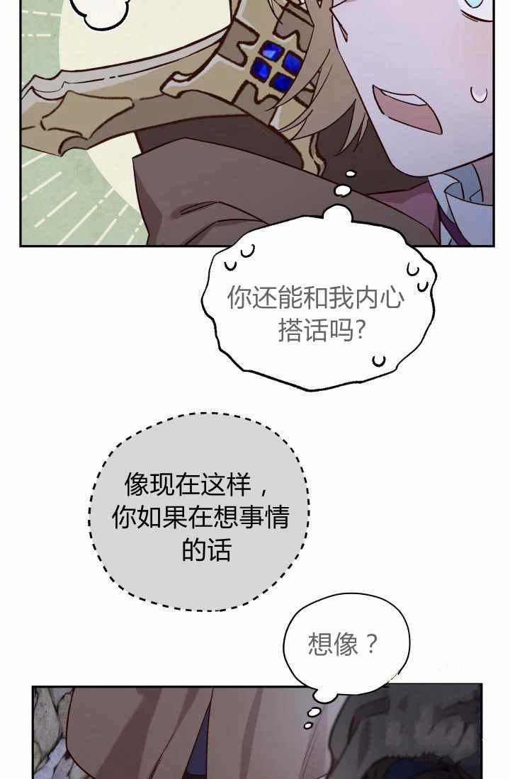 第23话17