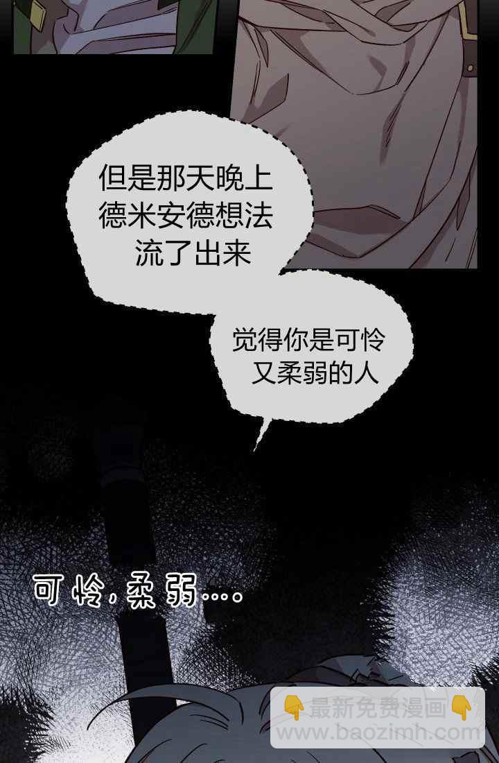 第23话31
