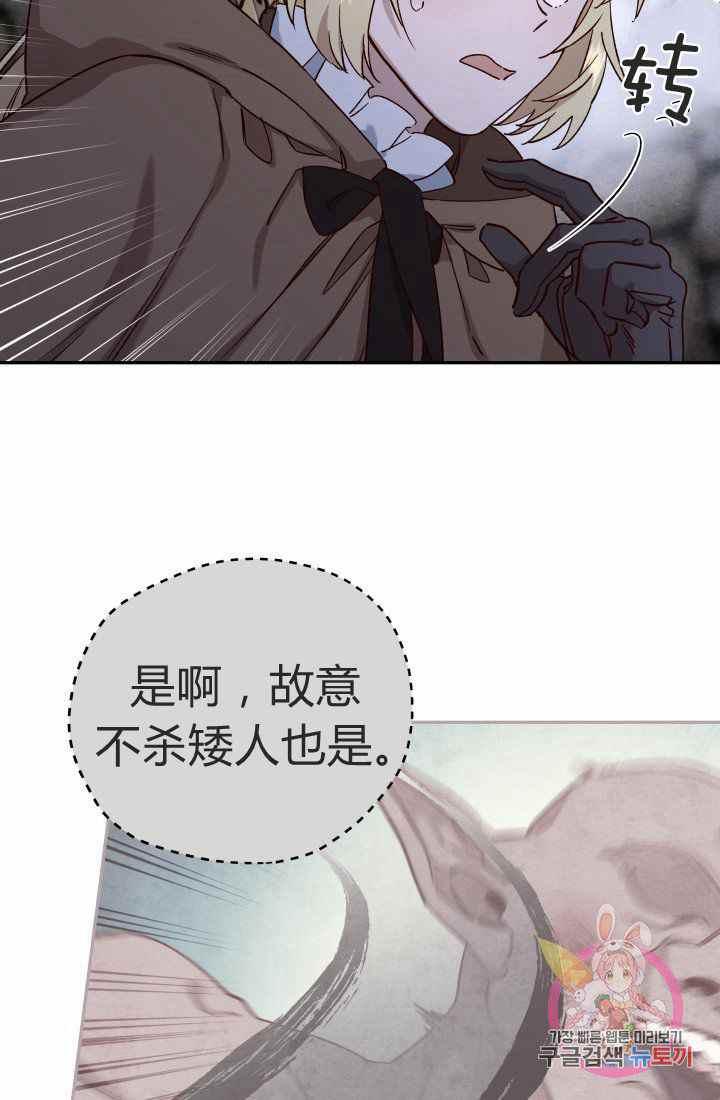 第23话38