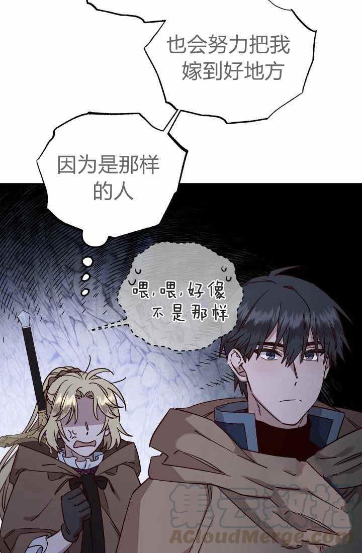 第23话45