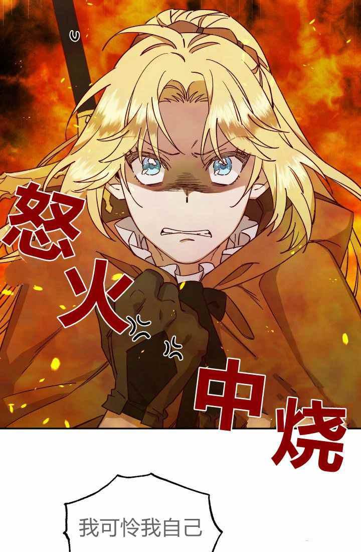 第23话47