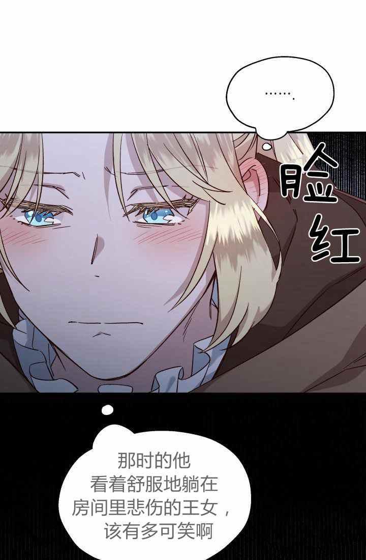 第23话5