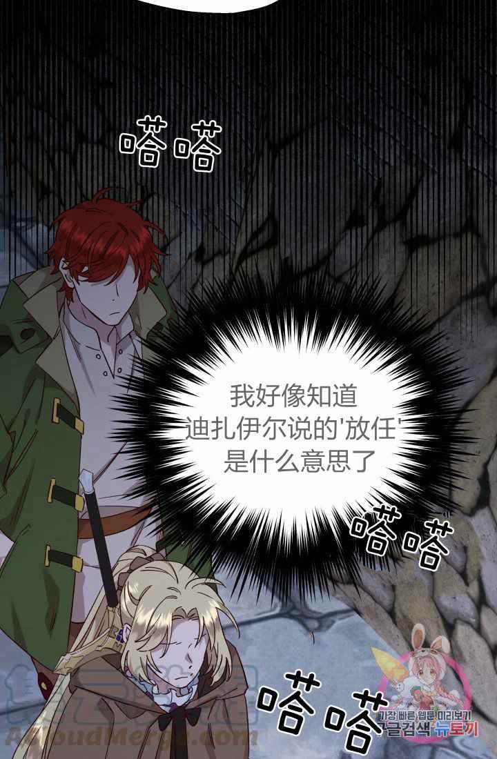 第23话6