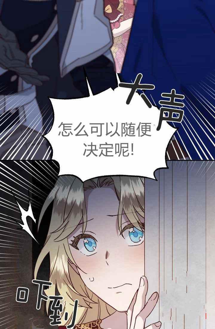 第23话68