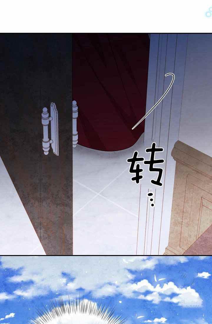 第23话71