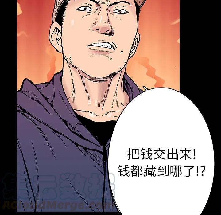 633