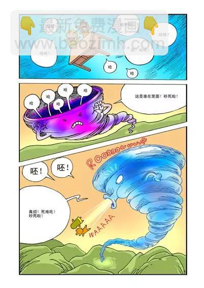 第10话9