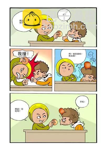 第11话7