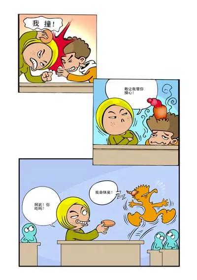 第11话9