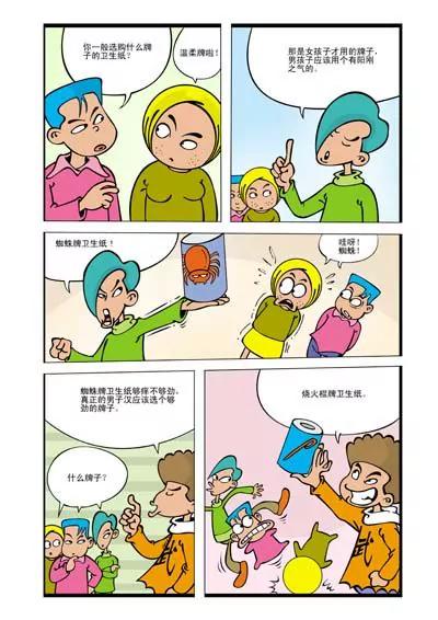 第13话0