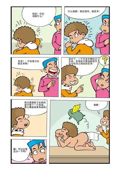 第13话1