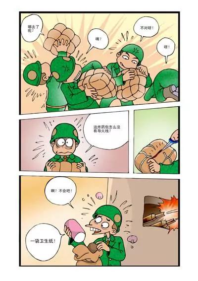 第15话1