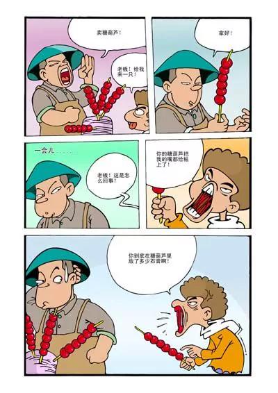 第19话0