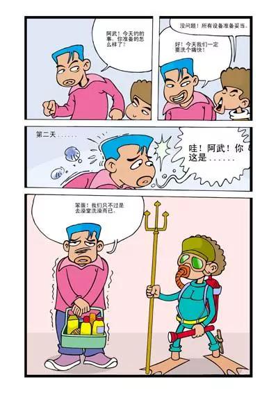 第19话7