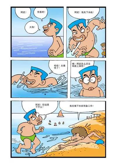 第20话0