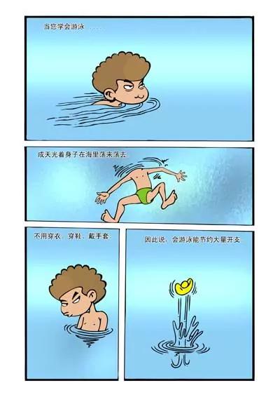 第21话6