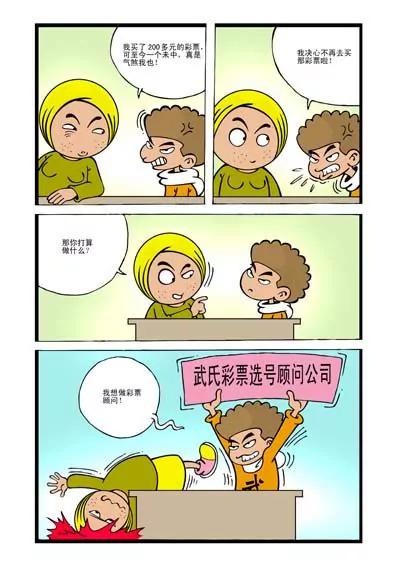 第23话0