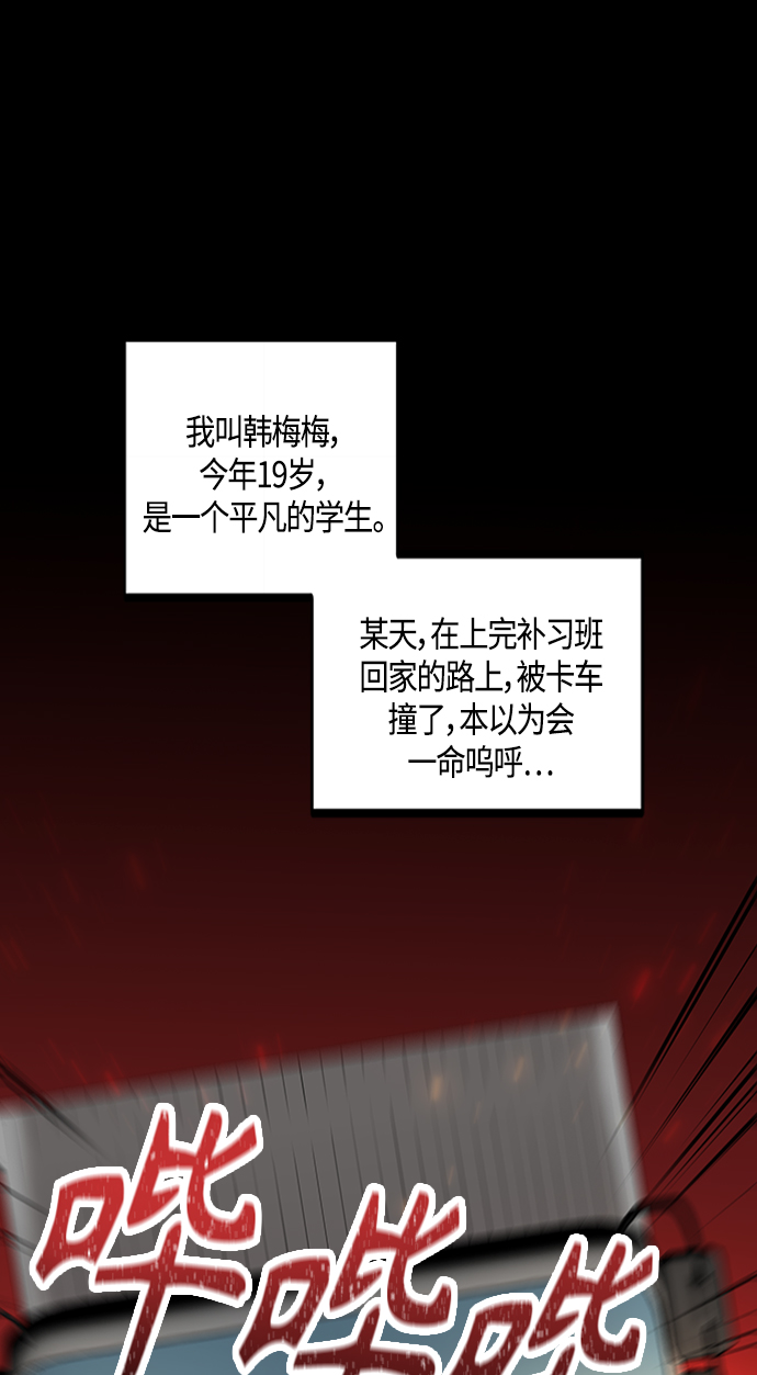 第1话0