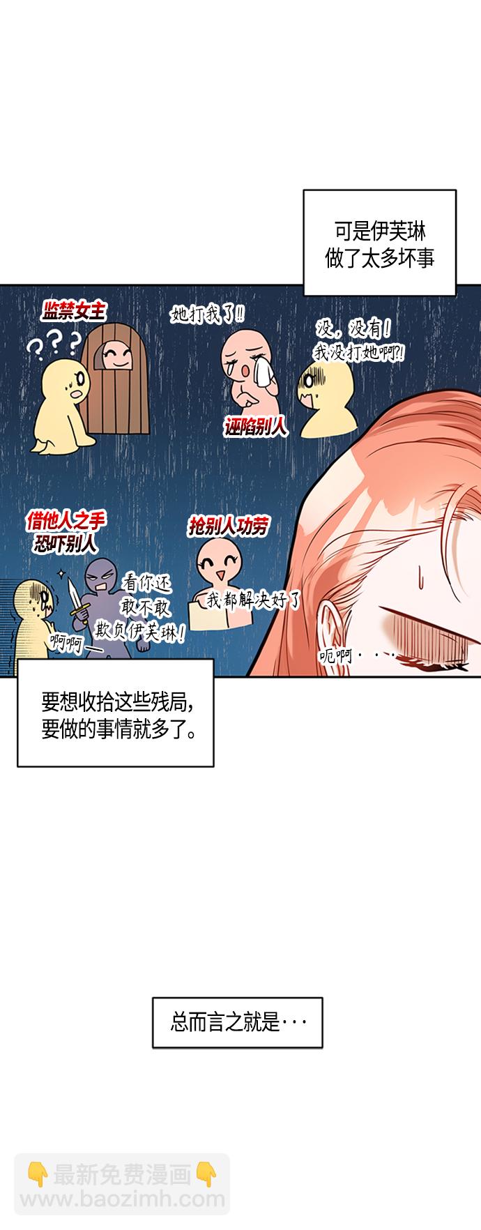 第1话10