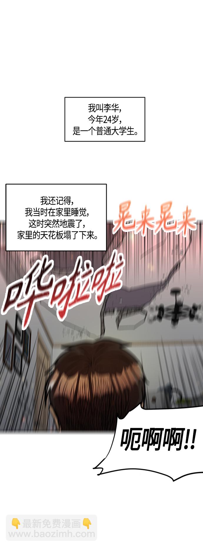 第1话13
