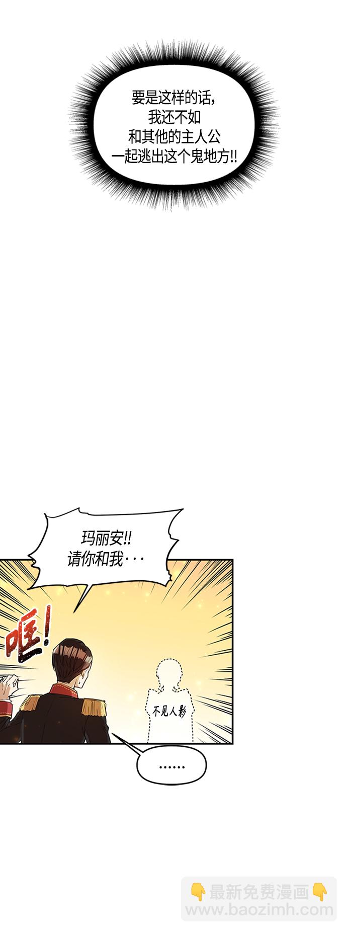 第1话16