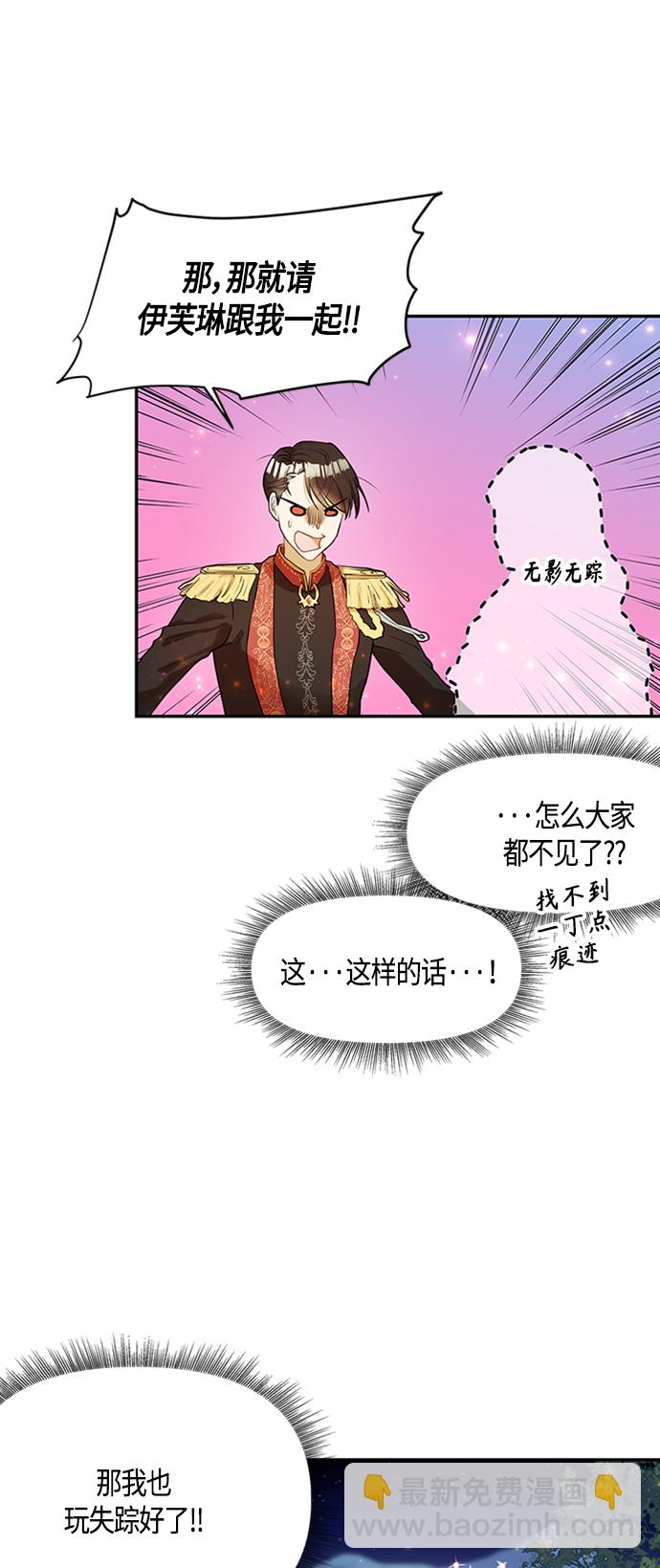第1话17