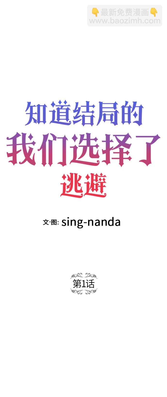 第1话19