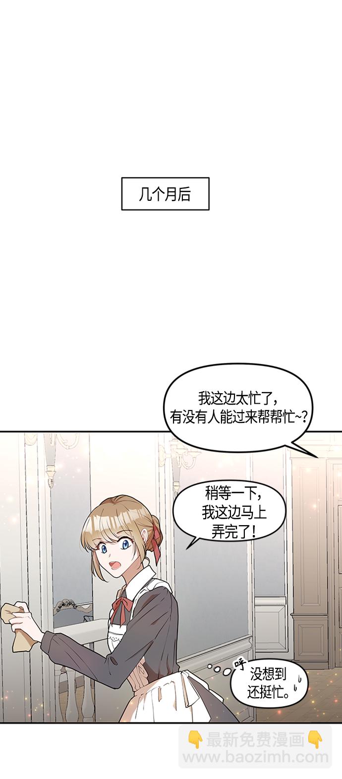 第1话20