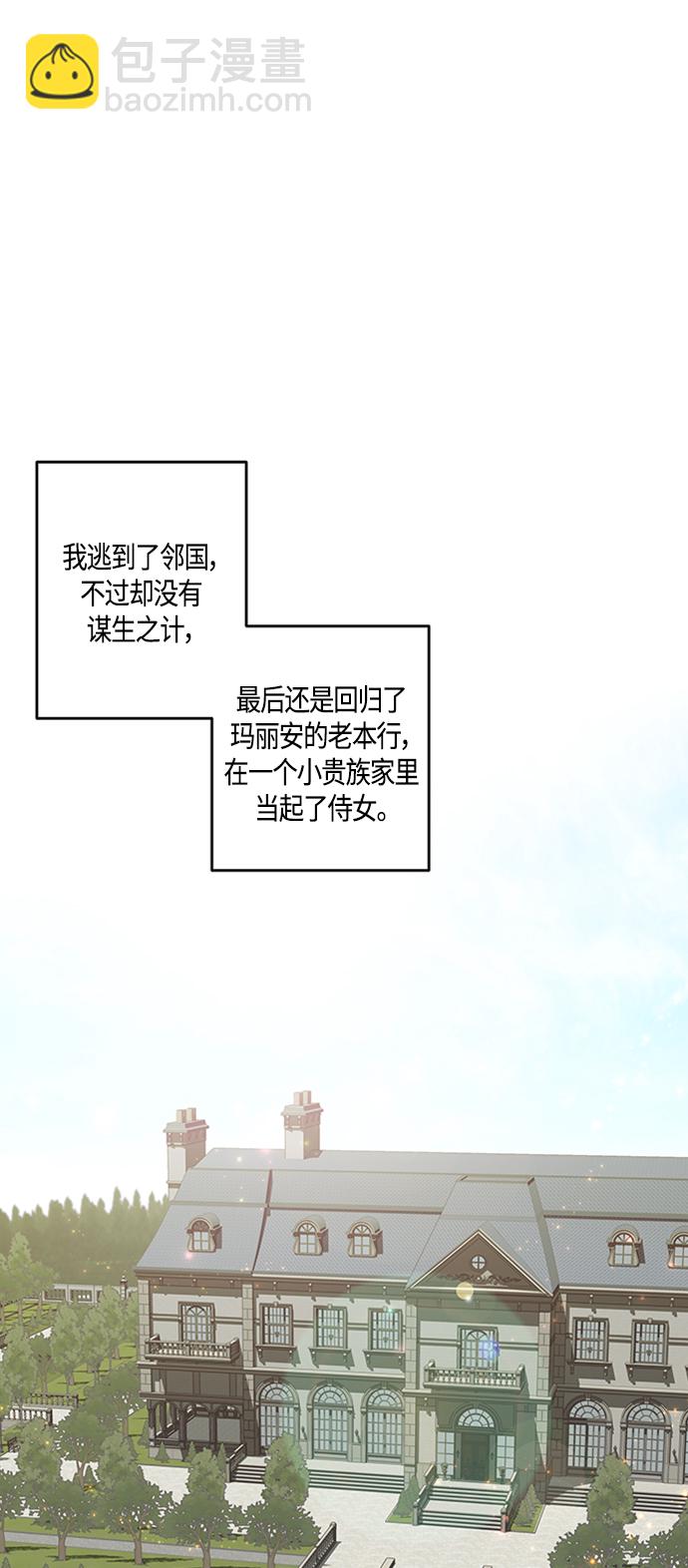 第1话21