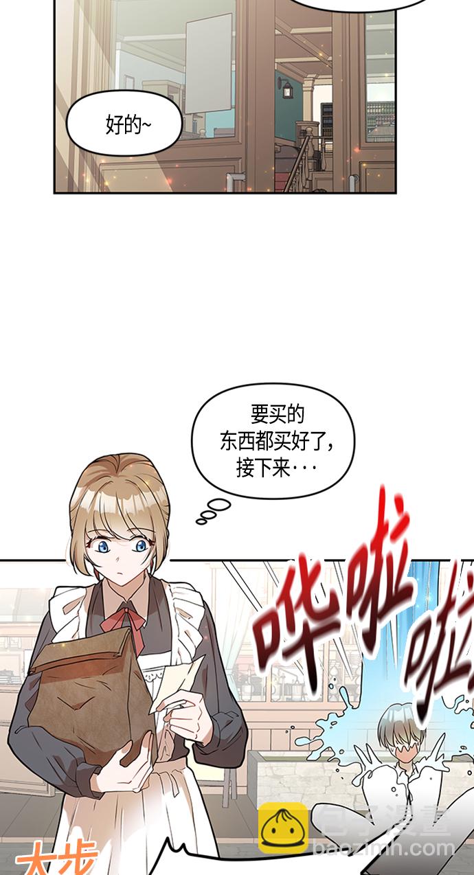 第1话24